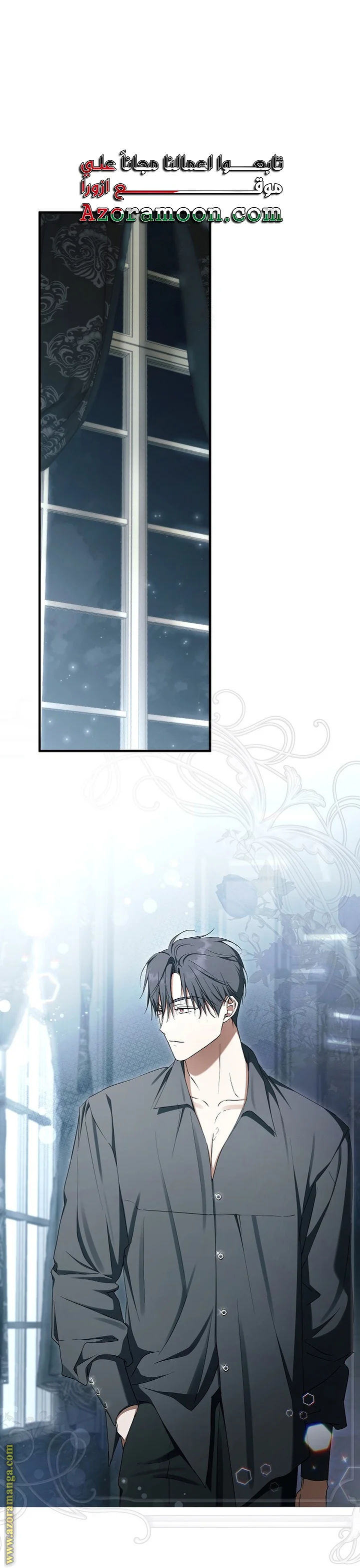 Read The Male Leads Were Stolen By The Extra AR Manga Online