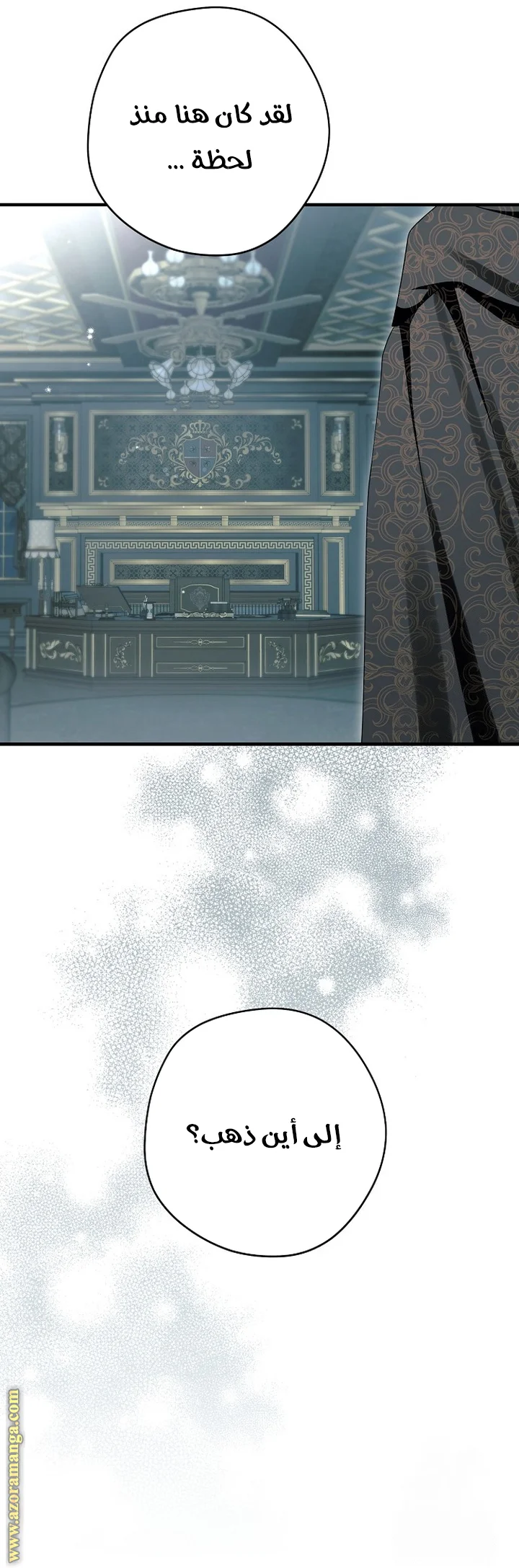 Read The Male Leads Were Stolen By The Extra AR Manga Online