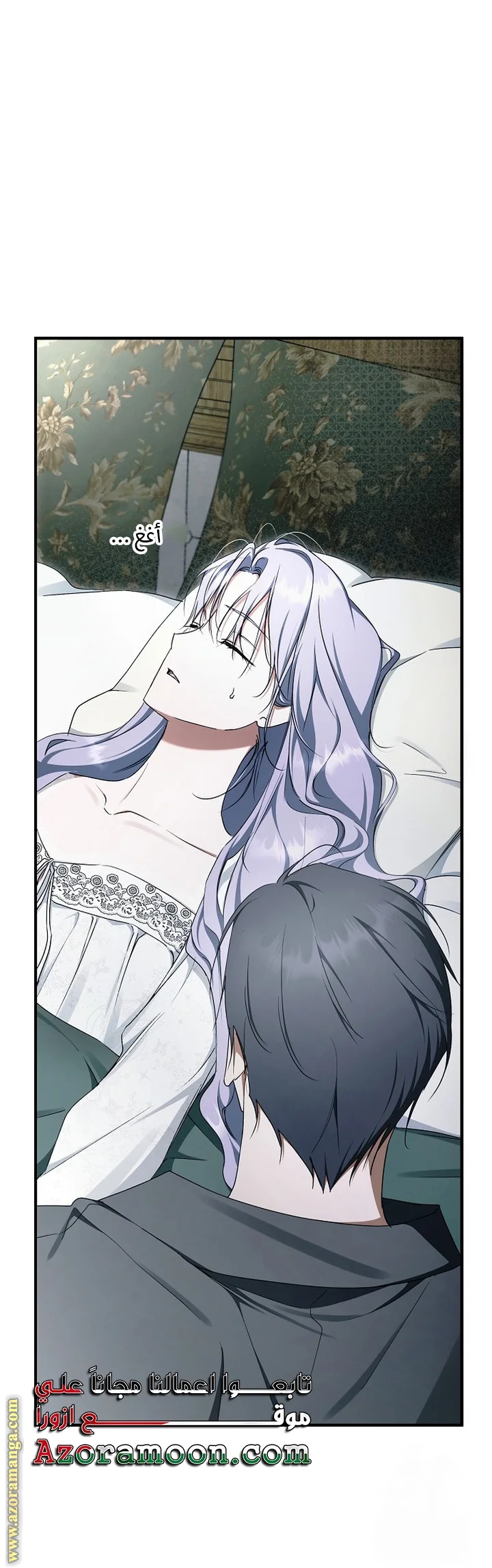 Read The Male Leads Were Stolen By The Extra AR Manga Online