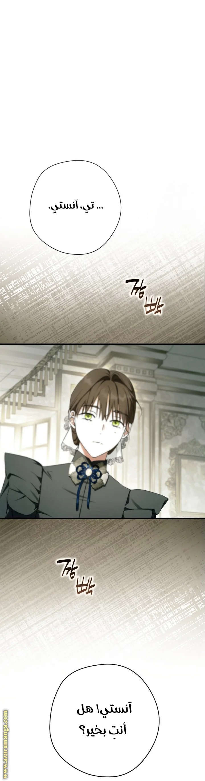 Read The Male Leads Were Stolen By The Extra AR Manga Online
