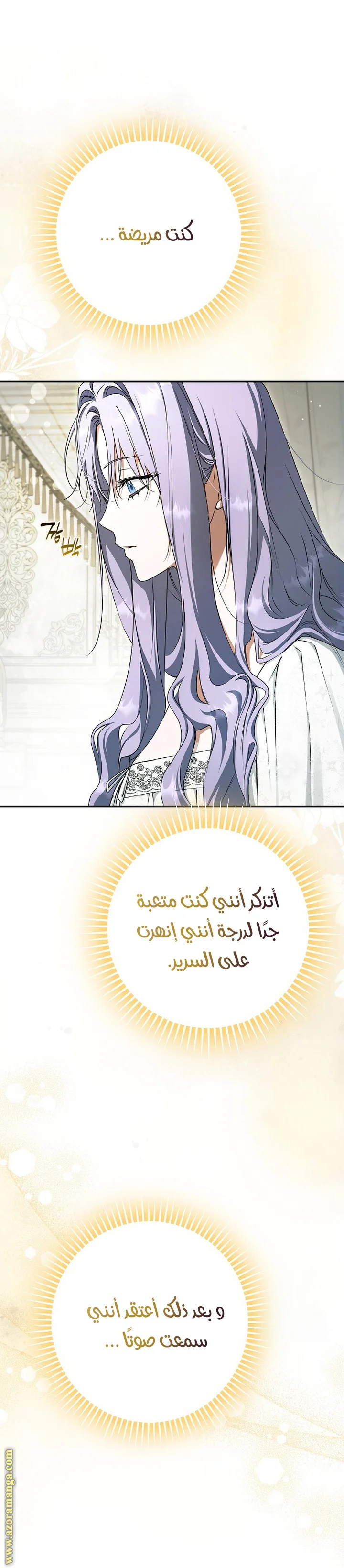 Read The Male Leads Were Stolen By The Extra AR Manga Online