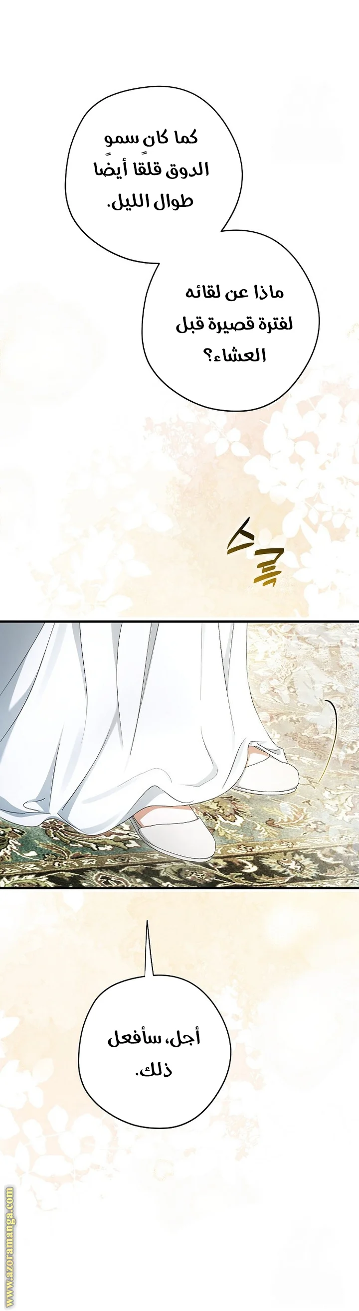 Read The Male Leads Were Stolen By The Extra AR Manga Online