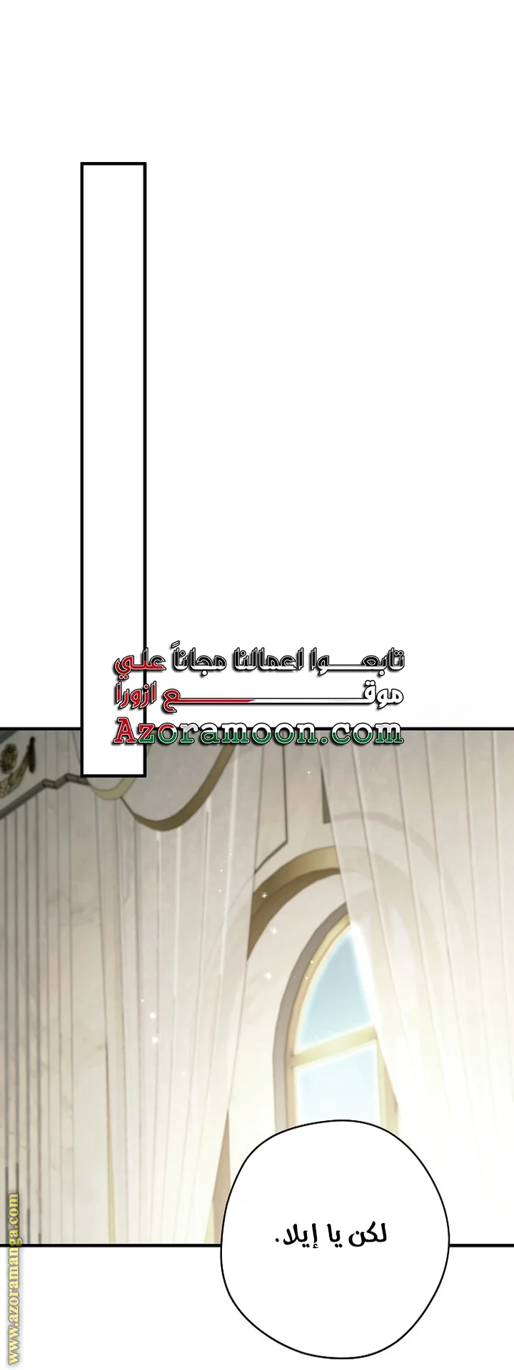 Read The Male Leads Were Stolen By The Extra AR Manga Online