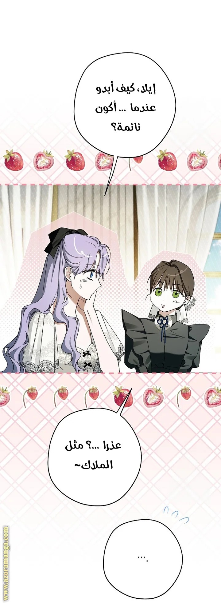 Read The Male Leads Were Stolen By The Extra AR Manga Online