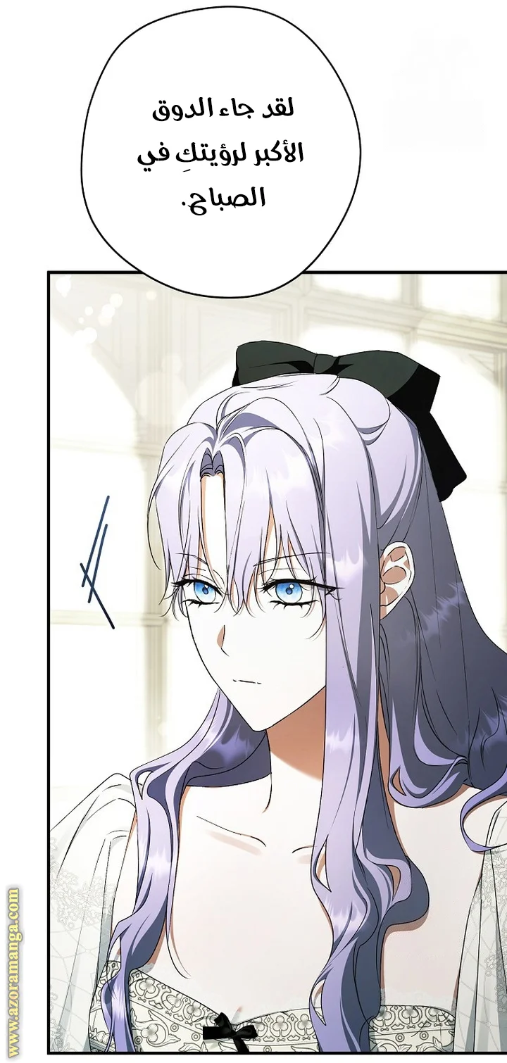 Read The Male Leads Were Stolen By The Extra AR Manga Online