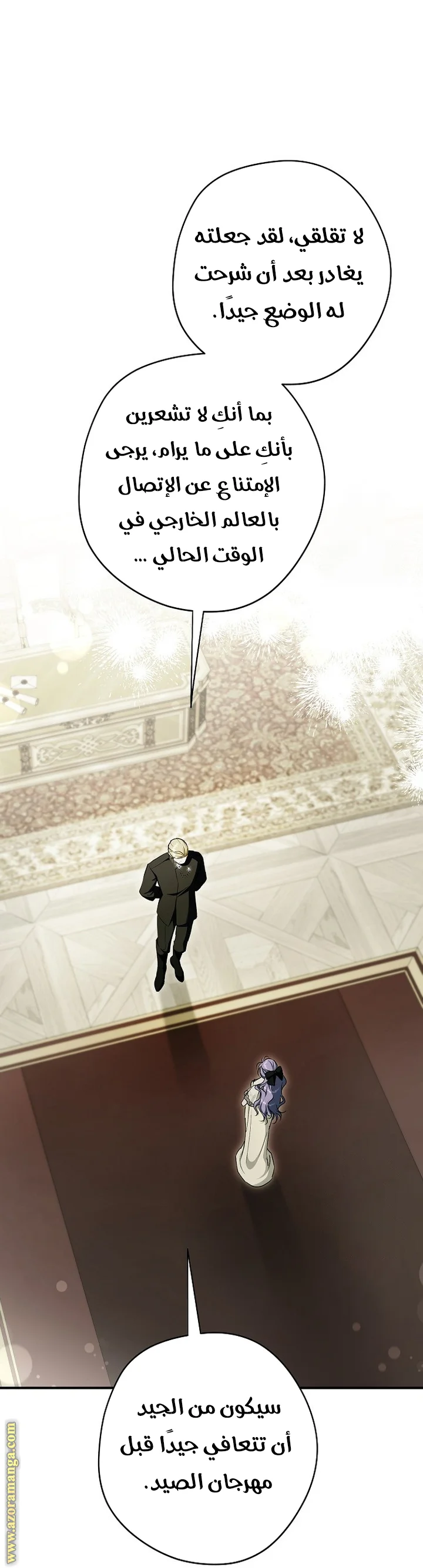 Read The Male Leads Were Stolen By The Extra AR Manga Online