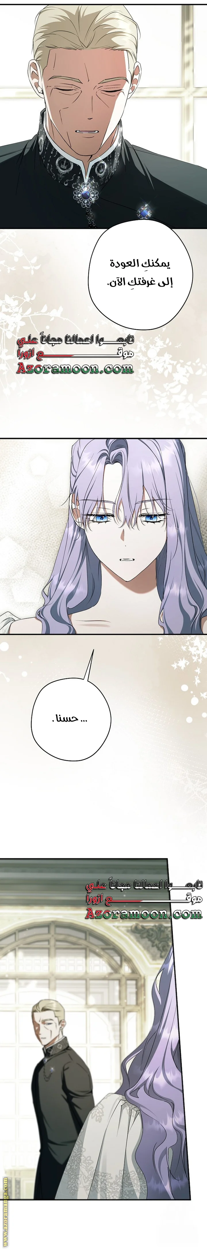 Read The Male Leads Were Stolen By The Extra AR Manga Online