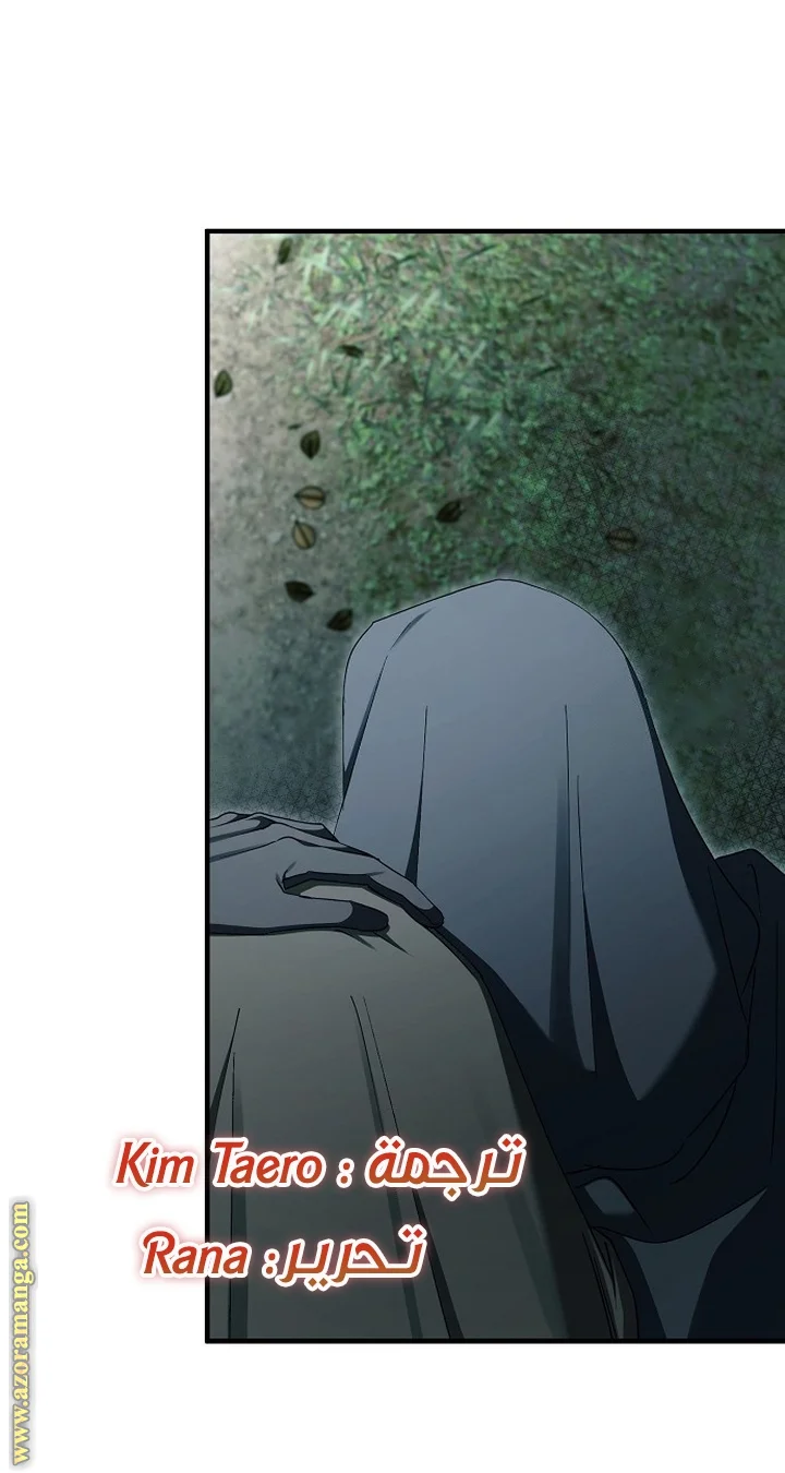 Read The Male Leads Were Stolen By The Extra AR Manga Online