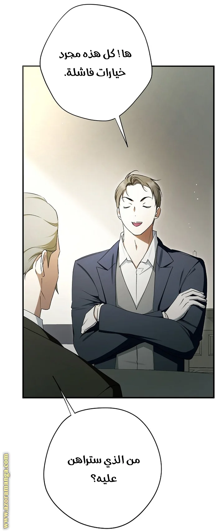 Read The Male Leads Were Stolen By The Extra AR Manga Online