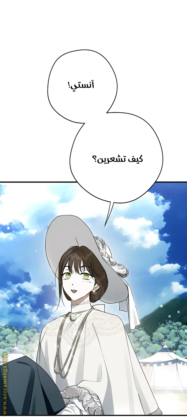 Read The Male Leads Were Stolen By The Extra AR Manga Online