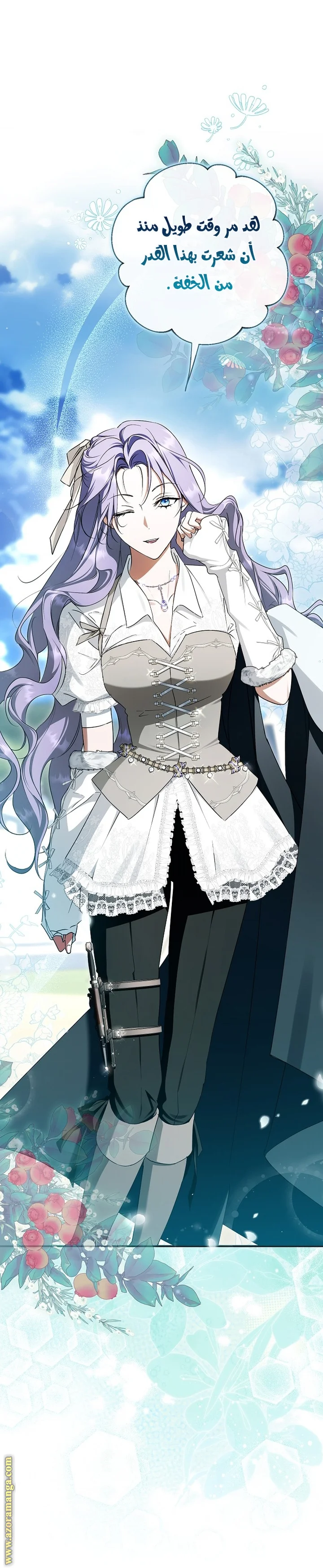 Read The Male Leads Were Stolen By The Extra AR Manga Online
