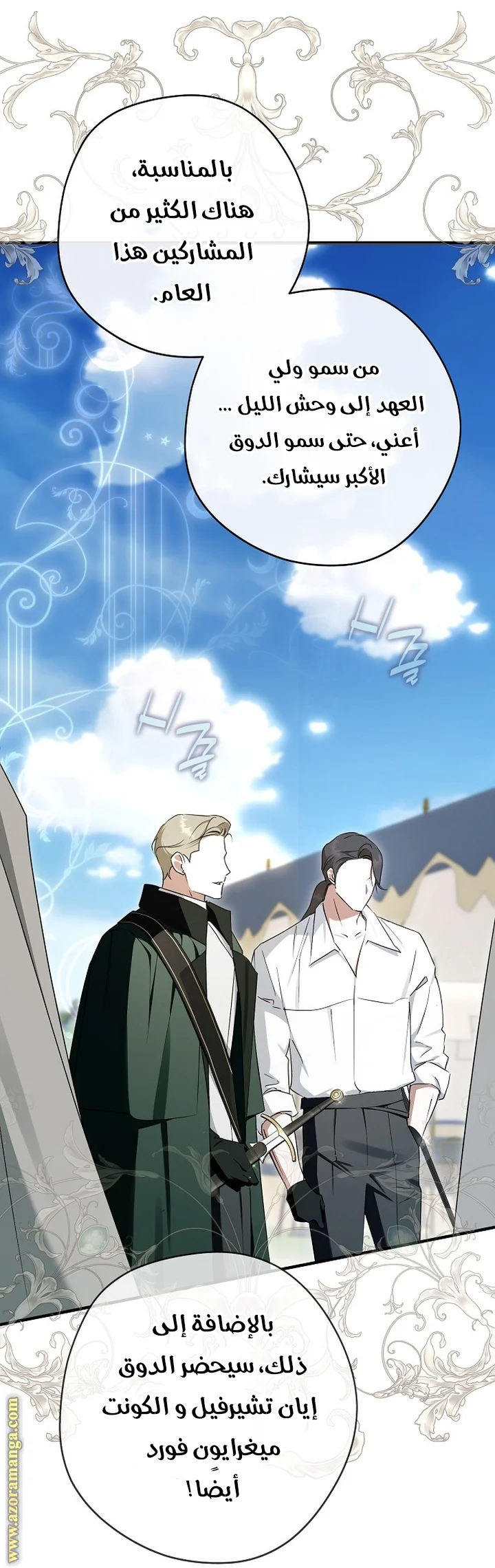 Read The Male Leads Were Stolen By The Extra AR Manga Online