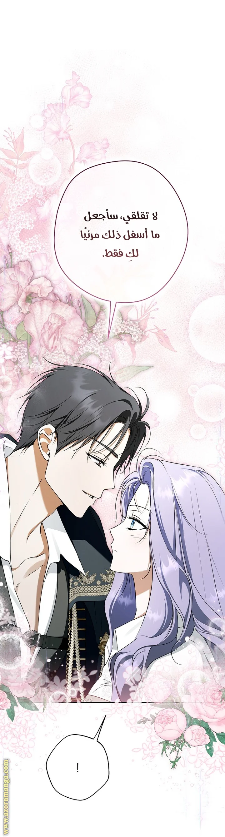 Read The Male Leads Were Stolen By The Extra AR Manga Online