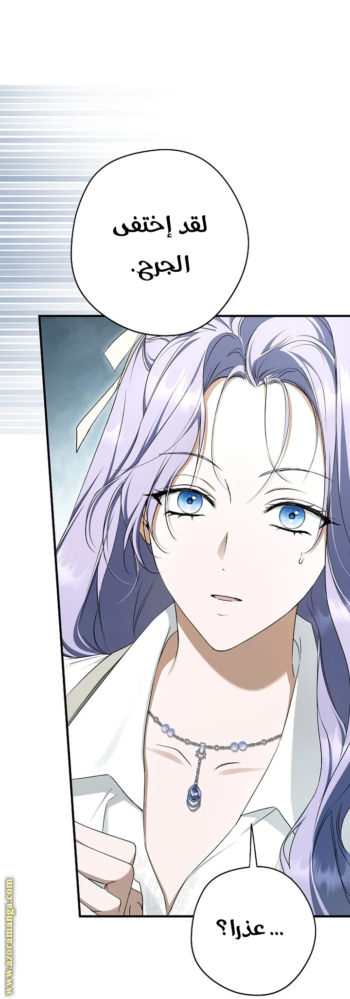 Read The Male Leads Were Stolen By The Extra AR Manga Online