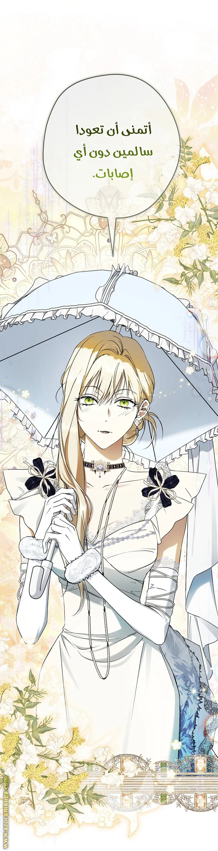 Read The Male Leads Were Stolen By The Extra AR Manga Online