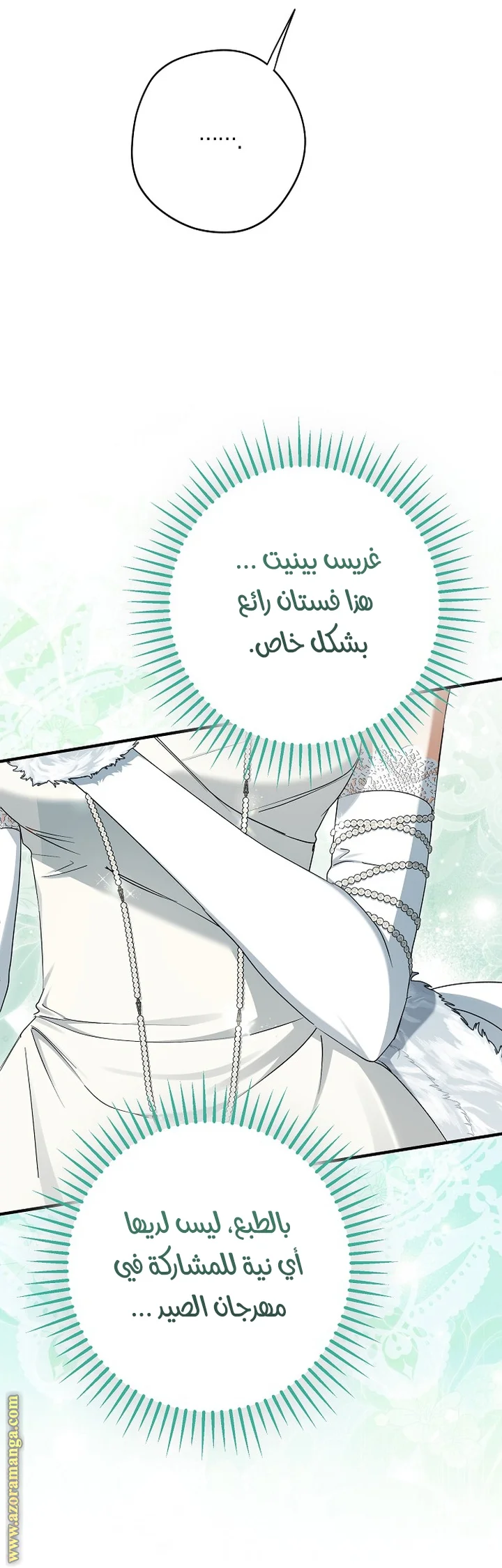 Read The Male Leads Were Stolen By The Extra AR Manga Online