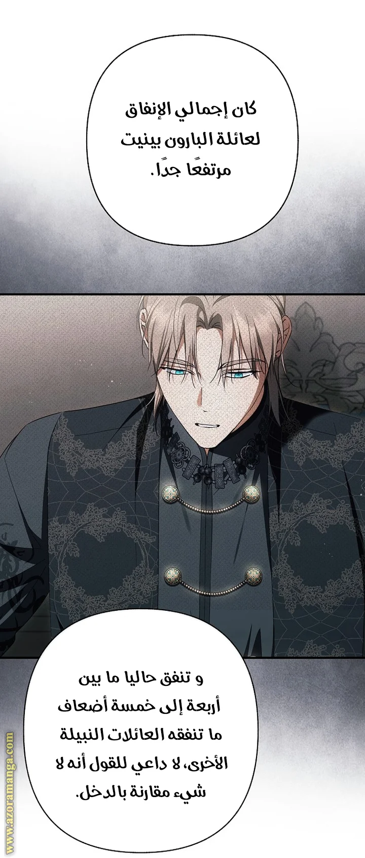 Read The Male Leads Were Stolen By The Extra AR Manga Online