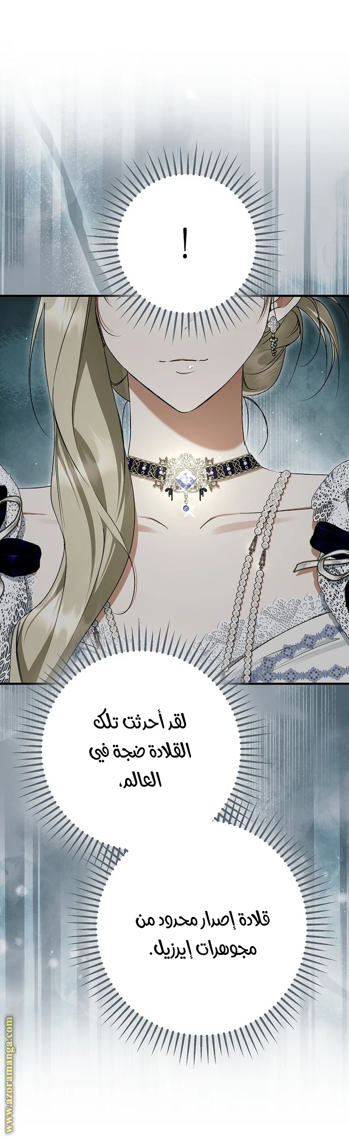 Read The Male Leads Were Stolen By The Extra AR Manga Online