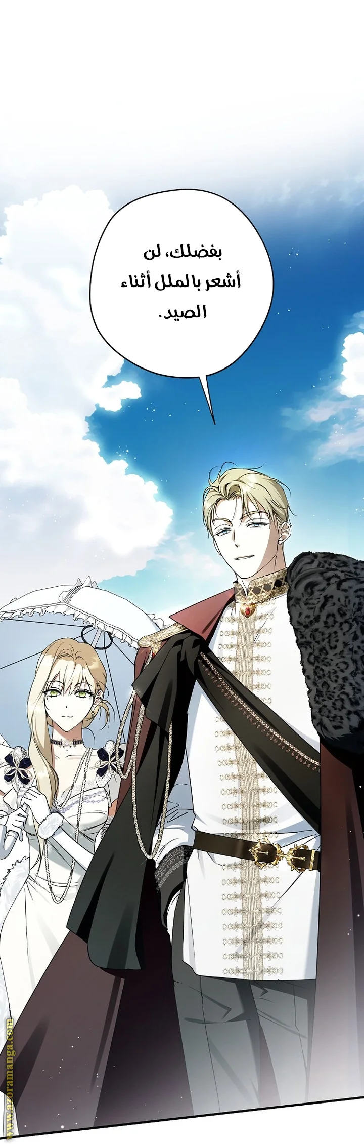 Read The Male Leads Were Stolen By The Extra AR Manga Online