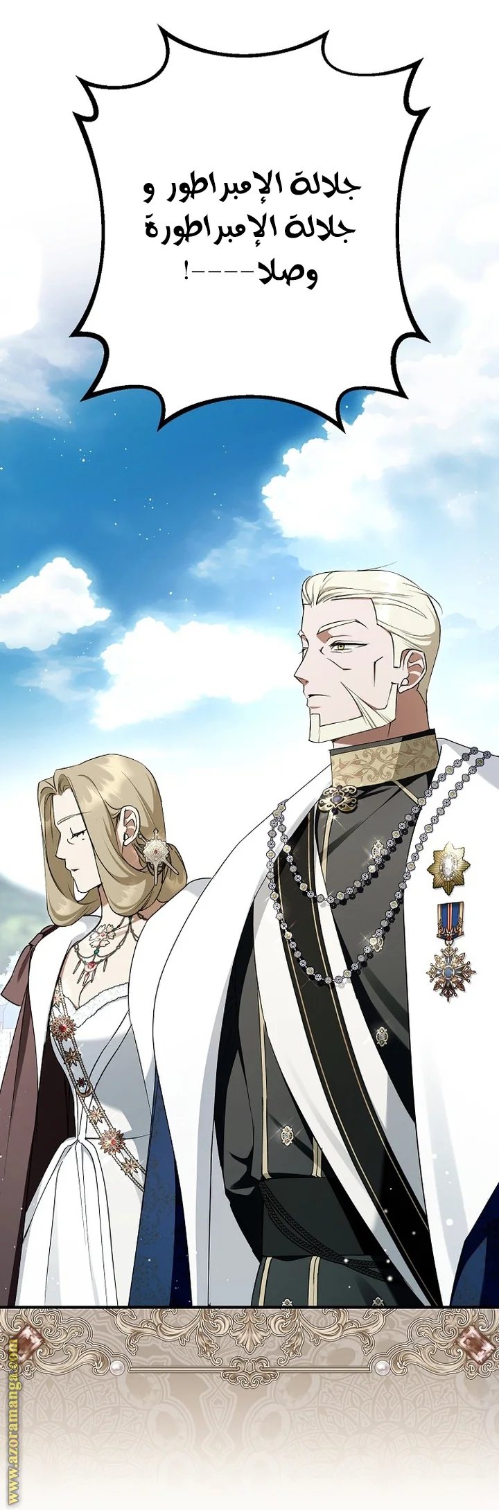 Read The Male Leads Were Stolen By The Extra AR Manga Online