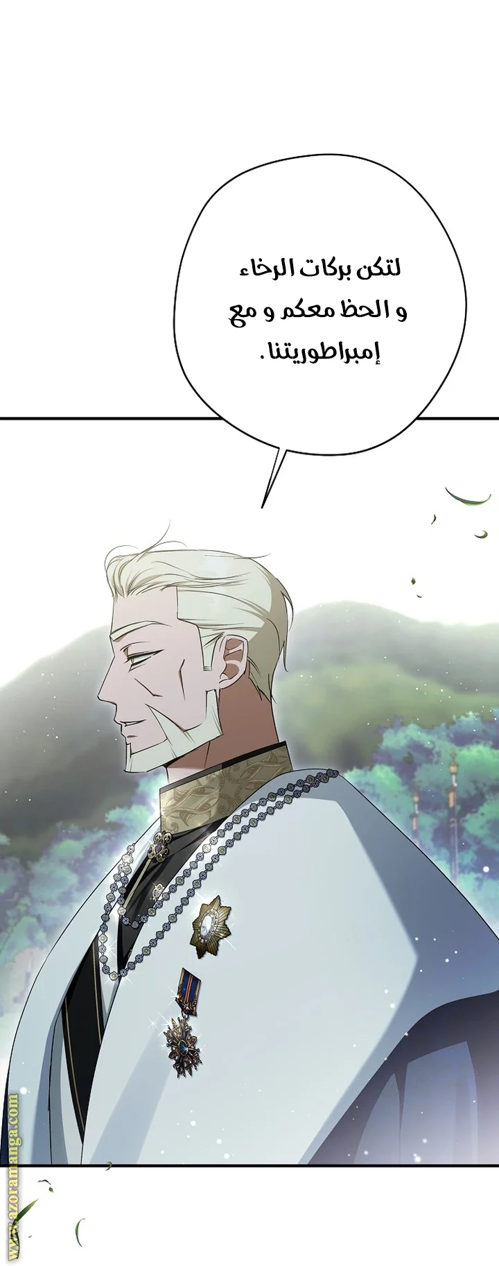 Read The Male Leads Were Stolen By The Extra AR Manga Online