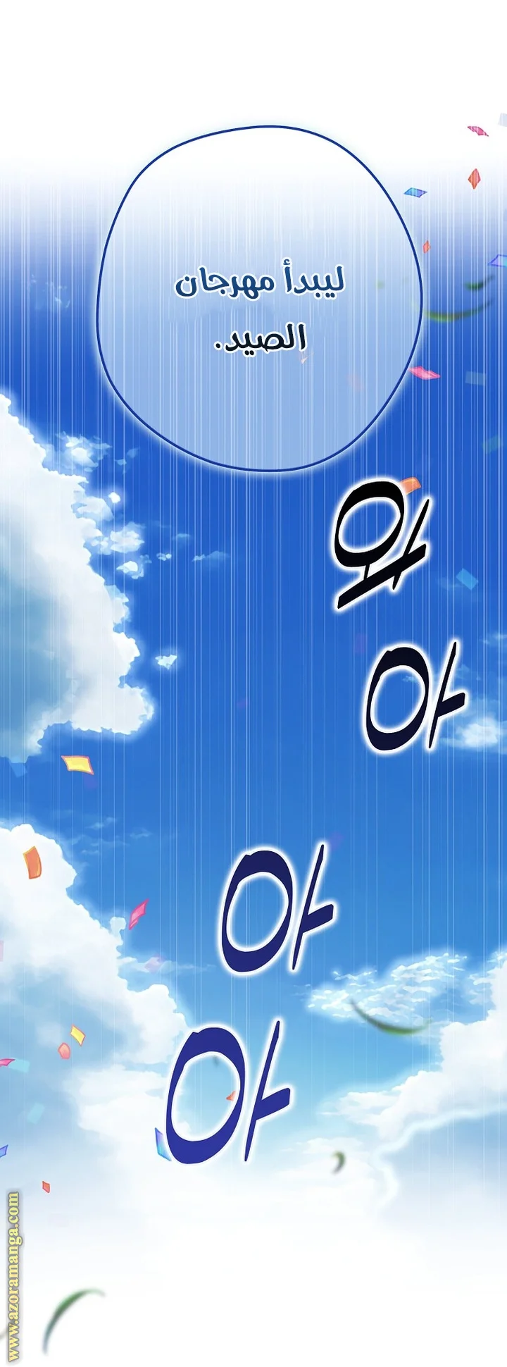 Read The Male Leads Were Stolen By The Extra AR Manga Online