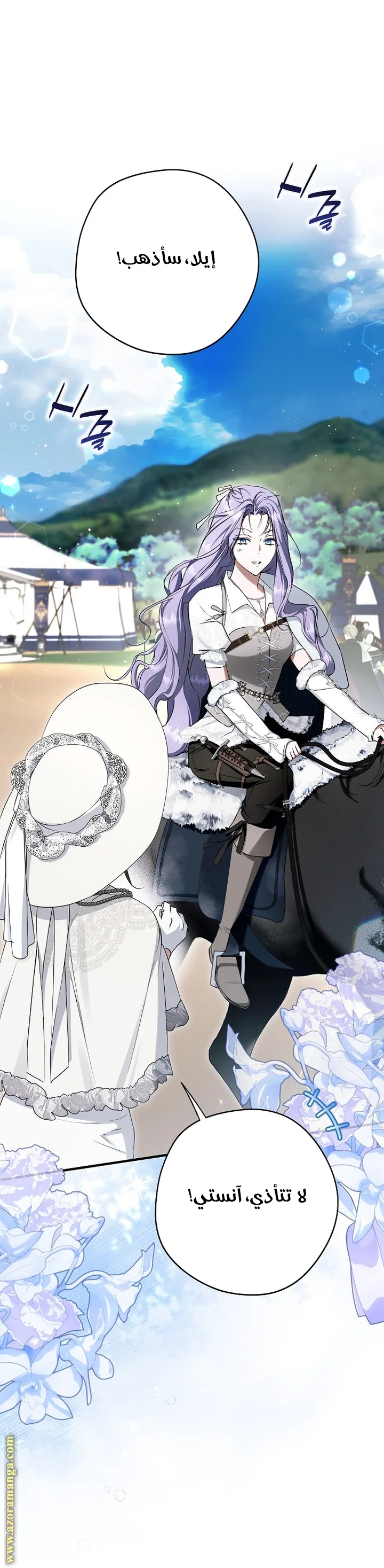 Read The Male Leads Were Stolen By The Extra AR Manga Online