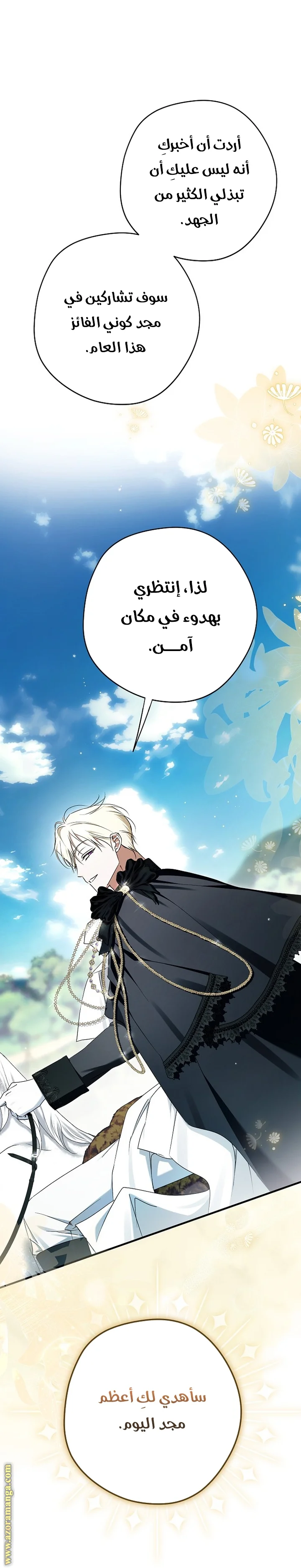 Read The Male Leads Were Stolen By The Extra AR Manga Online