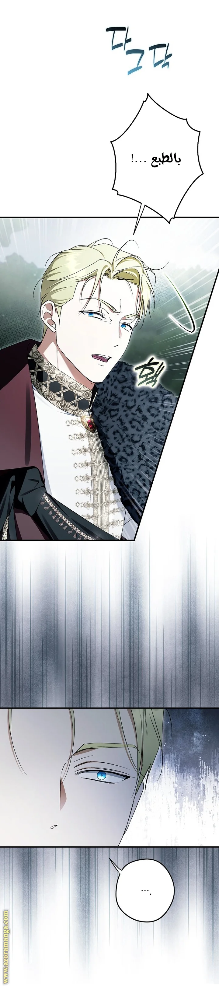 Read The Male Leads Were Stolen By The Extra AR Manga Online