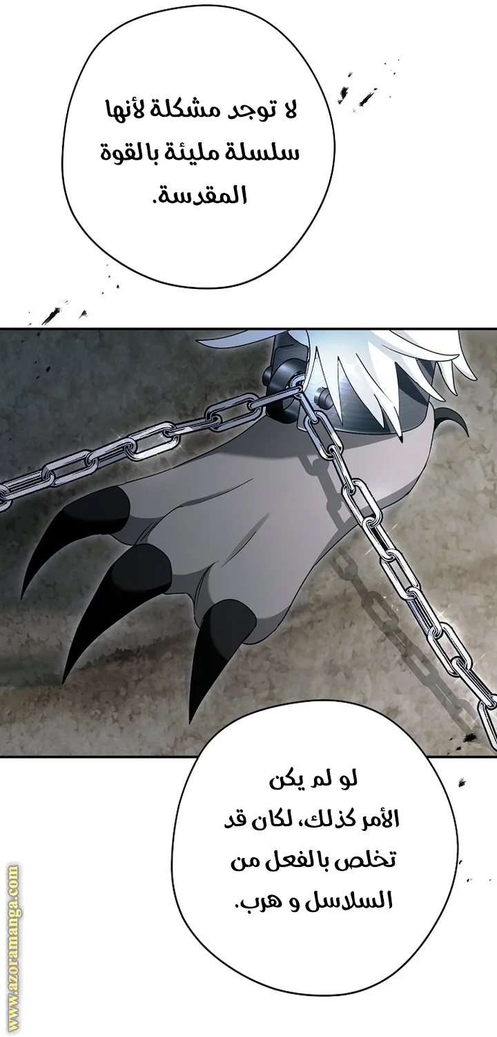 Read The Male Leads Were Stolen By The Extra AR Manga Online