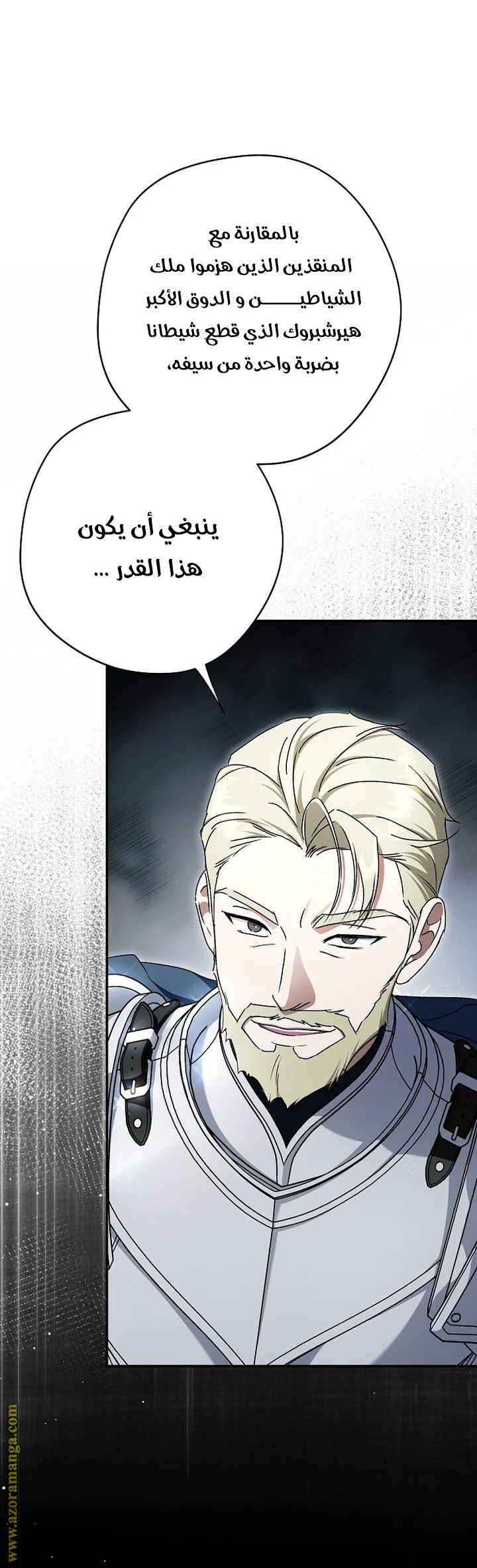 Read The Male Leads Were Stolen By The Extra AR Manga Online