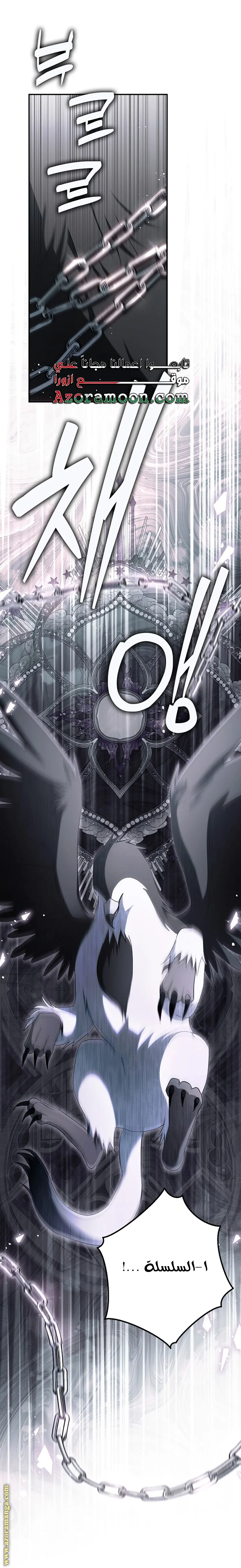 Read The Male Leads Were Stolen By The Extra AR Manga Online