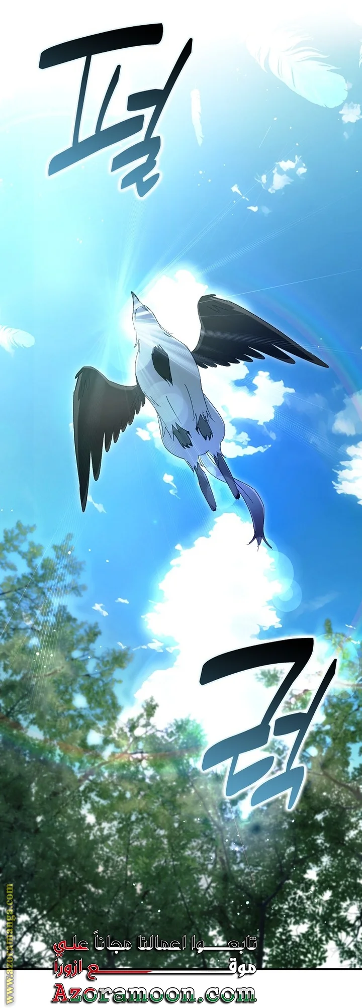 Read The Male Leads Were Stolen By The Extra AR Manga Online
