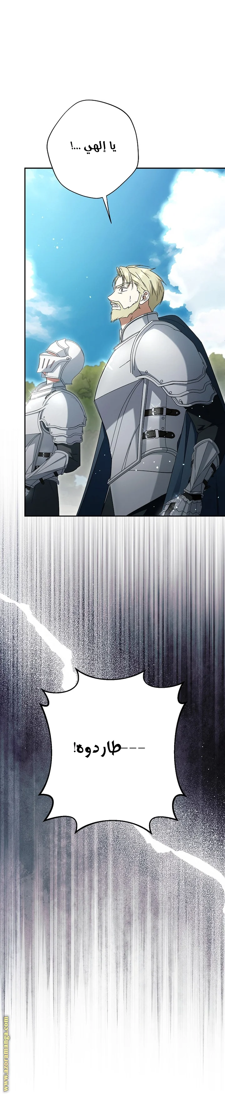 Read The Male Leads Were Stolen By The Extra AR Manga Online