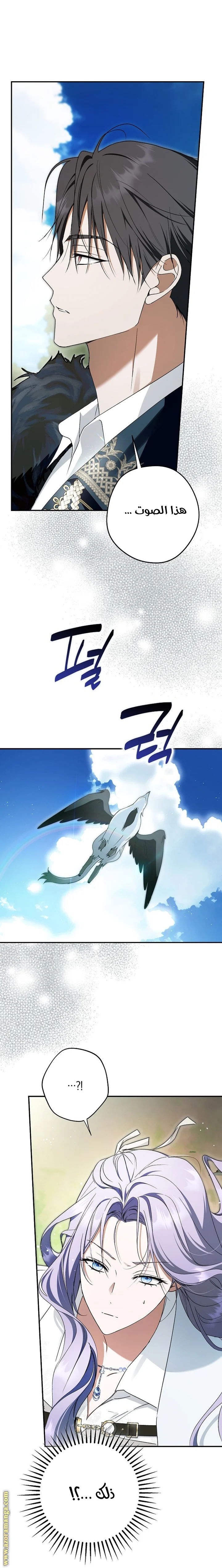 Read The Male Leads Were Stolen By The Extra AR Manga Online