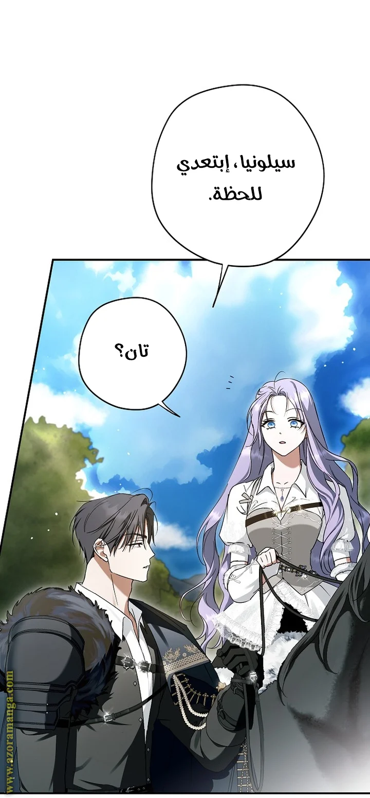 Read The Male Leads Were Stolen By The Extra AR Manga Online