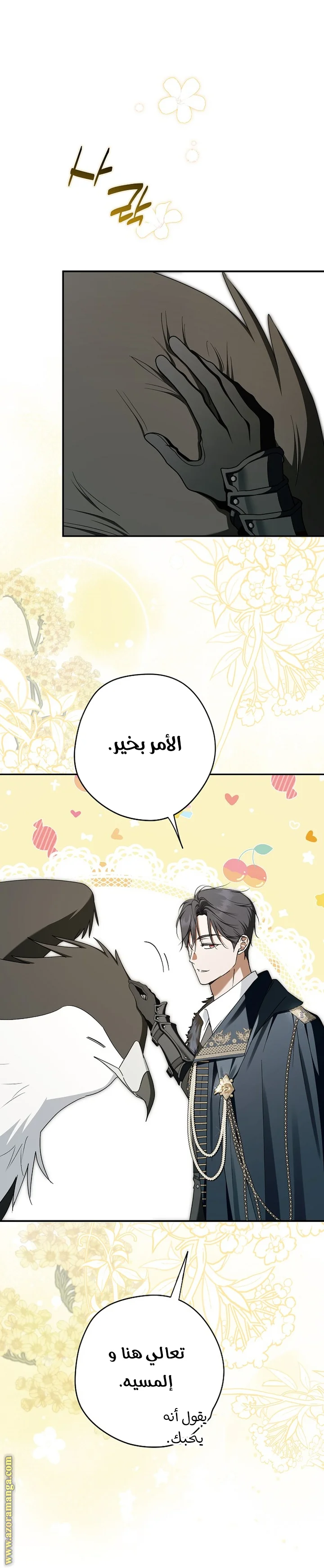Read The Male Leads Were Stolen By The Extra AR Manga Online