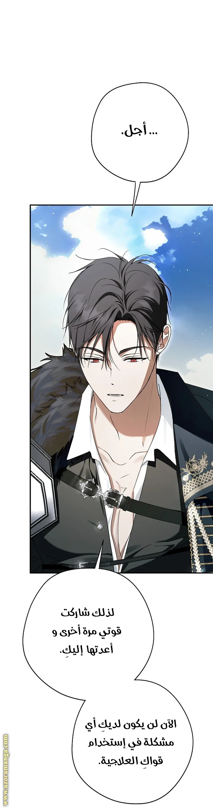 Read The Male Leads Were Stolen By The Extra AR Manga Online