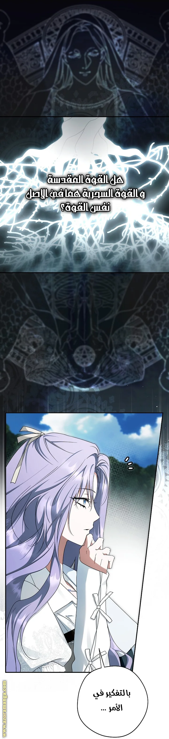 Read The Male Leads Were Stolen By The Extra AR Manga Online