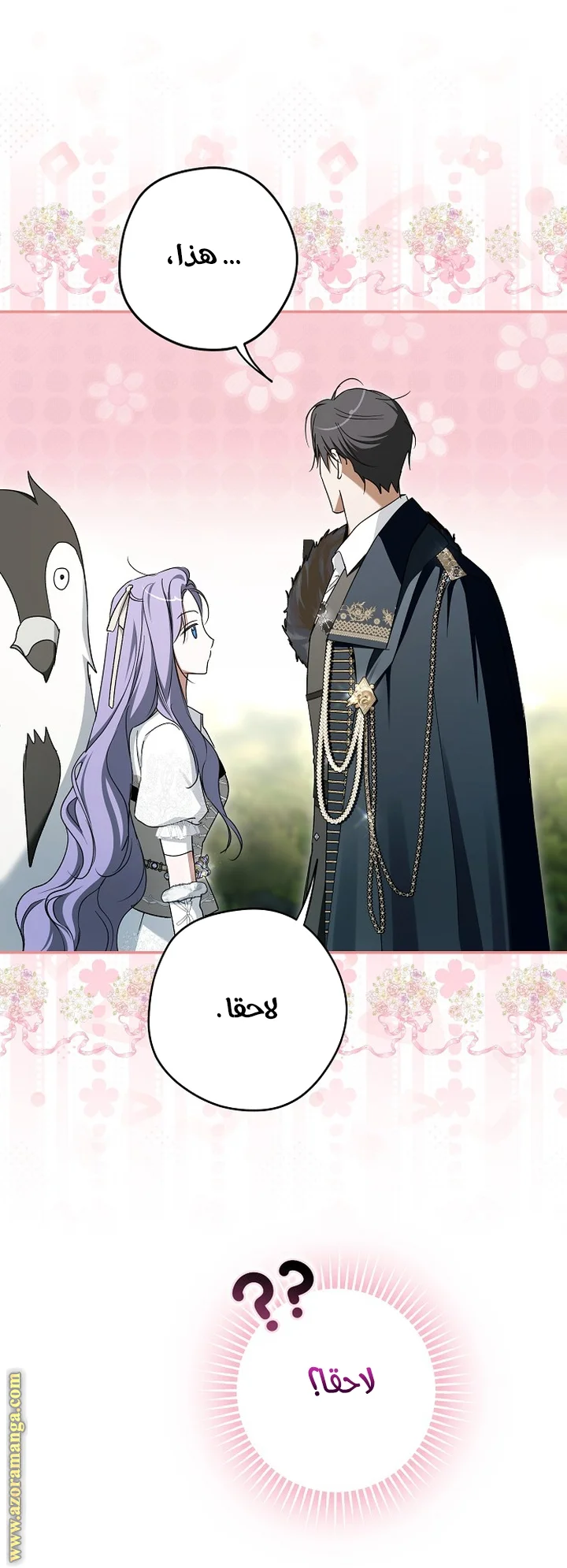 Read The Male Leads Were Stolen By The Extra AR Manga Online