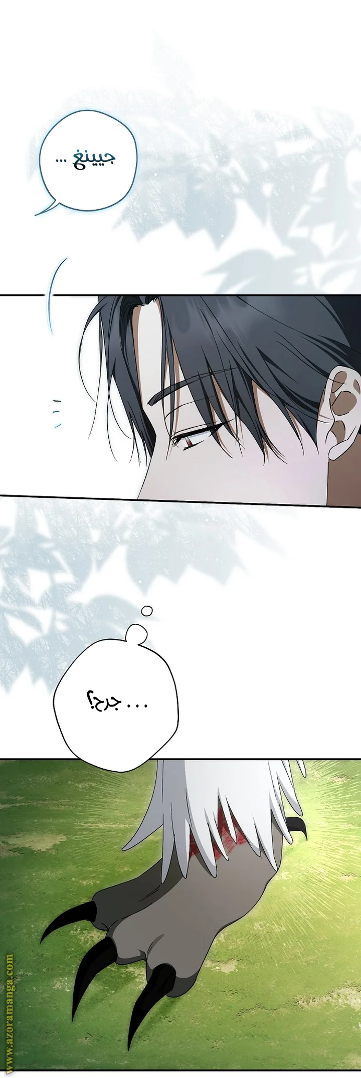 Read The Male Leads Were Stolen By The Extra AR Manga Online