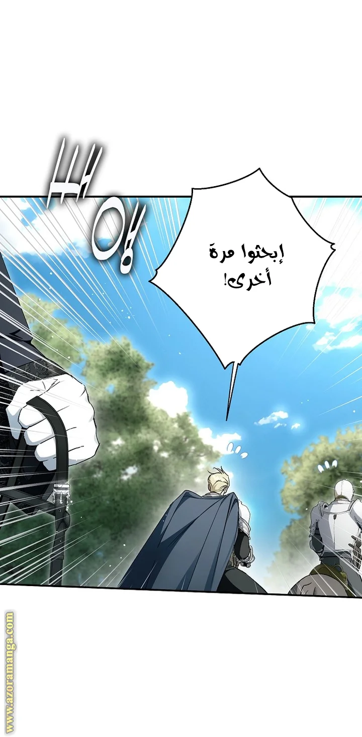 Read The Male Leads Were Stolen By The Extra AR Manga Online