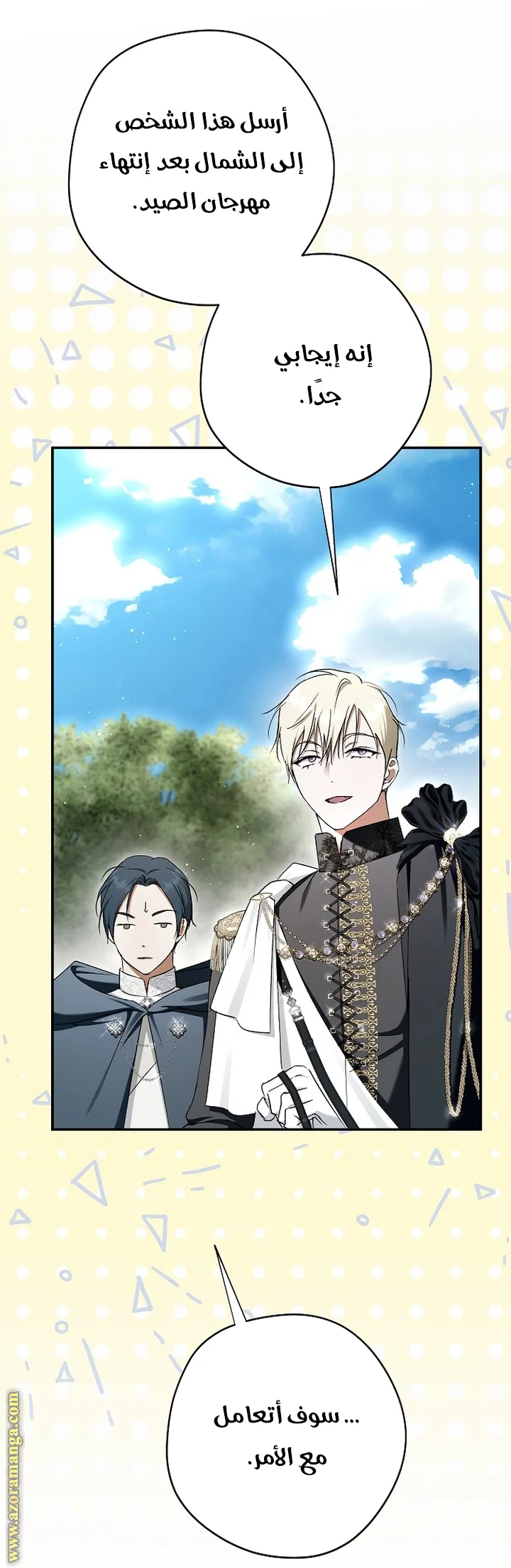 Read The Male Leads Were Stolen By The Extra AR Manga Online