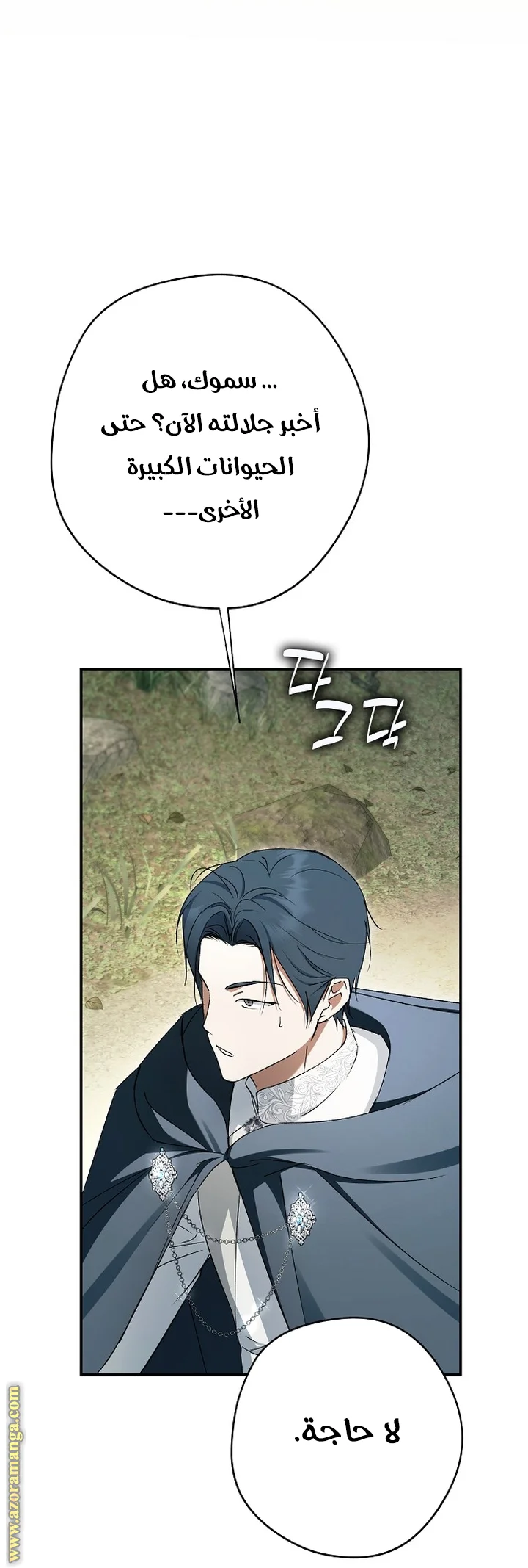 Read The Male Leads Were Stolen By The Extra AR Manga Online