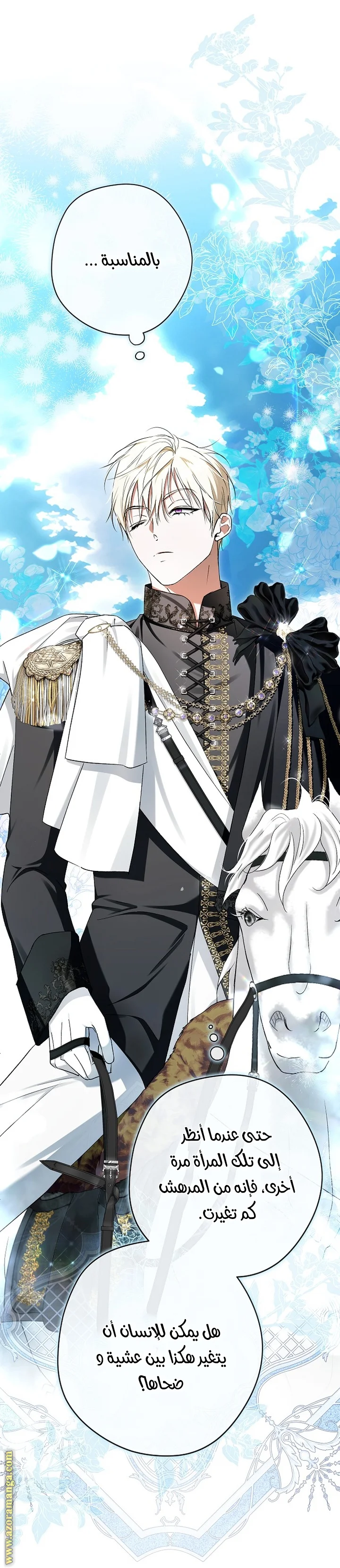 Read The Male Leads Were Stolen By The Extra AR Manga Online
