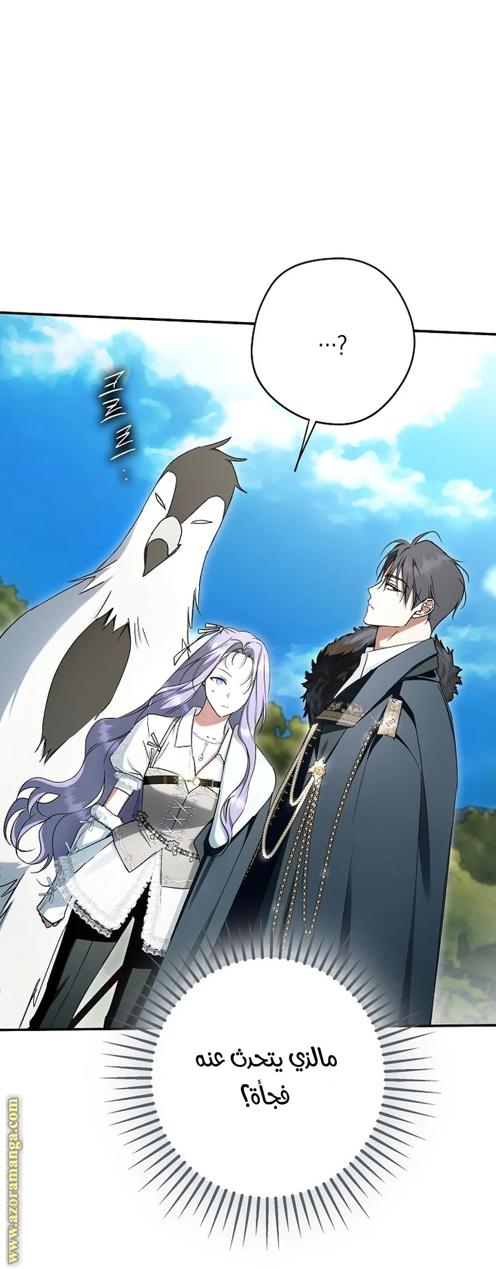 Read The Male Leads Were Stolen By The Extra AR Manga Online