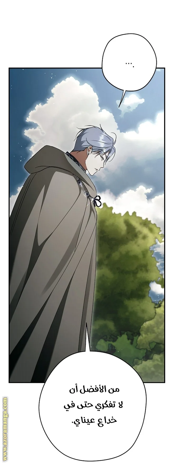 Read The Male Leads Were Stolen By The Extra AR Manga Online