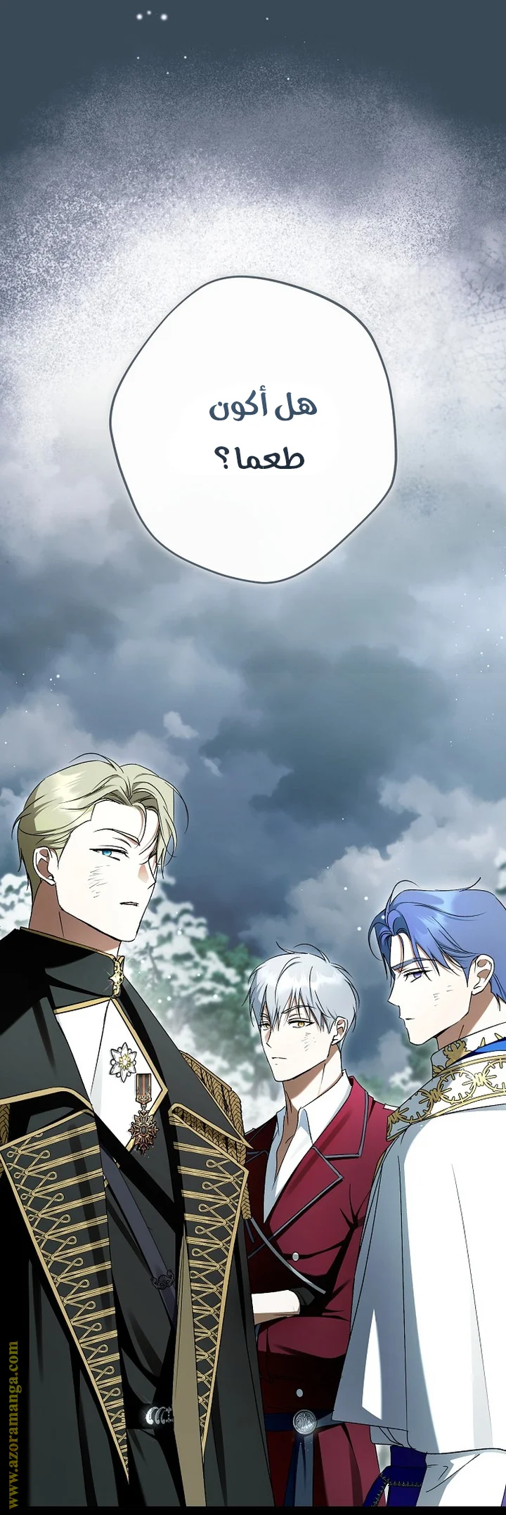 Read The Male Leads Were Stolen By The Extra AR Manga Online