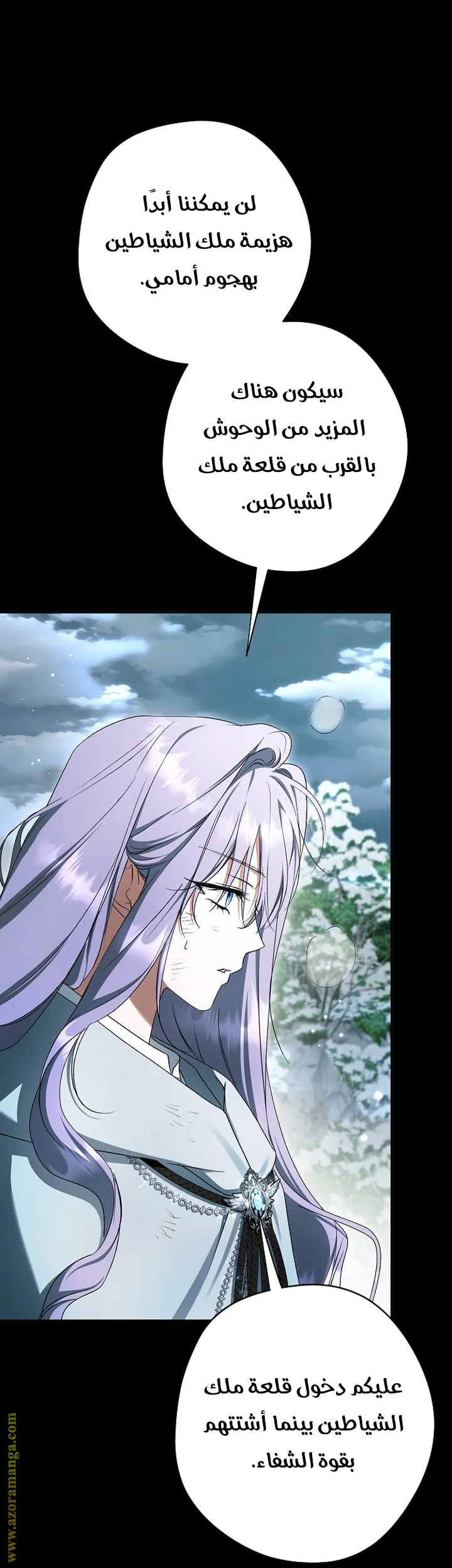 Read The Male Leads Were Stolen By The Extra AR Manga Online