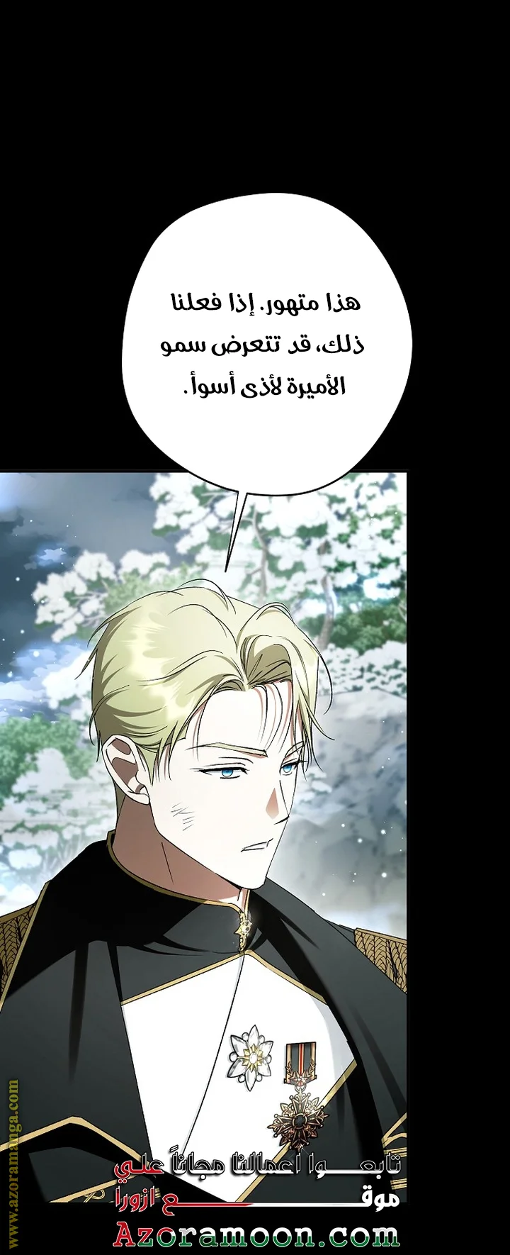 Read The Male Leads Were Stolen By The Extra AR Manga Online